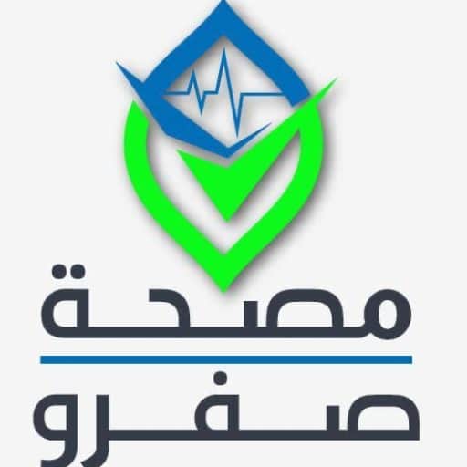عيادة سيفرو